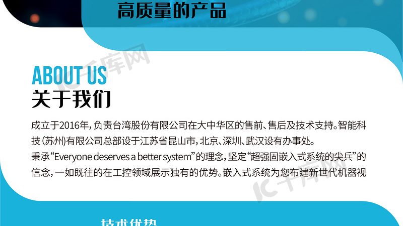 抗体亲和力测定实验方案：关键步骤与注意事项