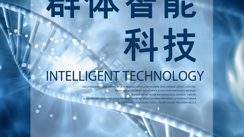 基因治疗生物制品：疗效与风险的平衡之道