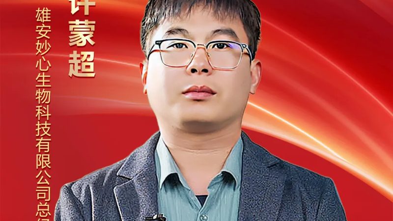 上海生物制品采购，价格查询背后的考量因素**